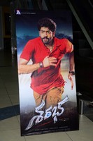 Sarabha Movie Teaser Launch